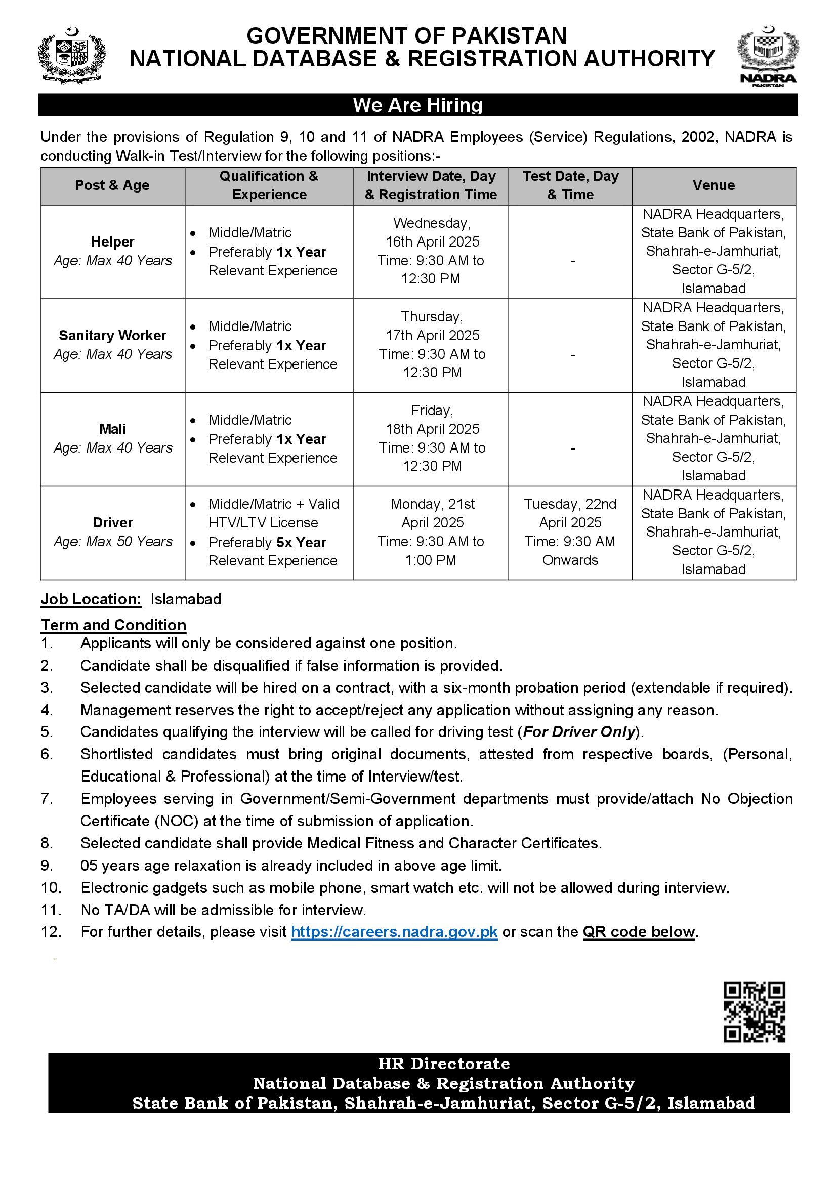 govt jobs 2025