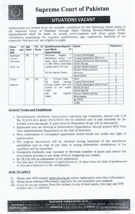 govt jobs 2025