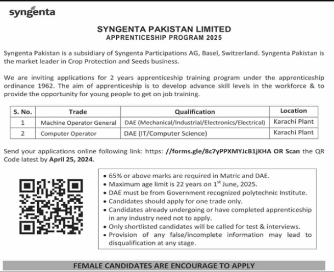 govt jobs 2025