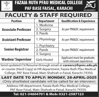 govt jobs 2025