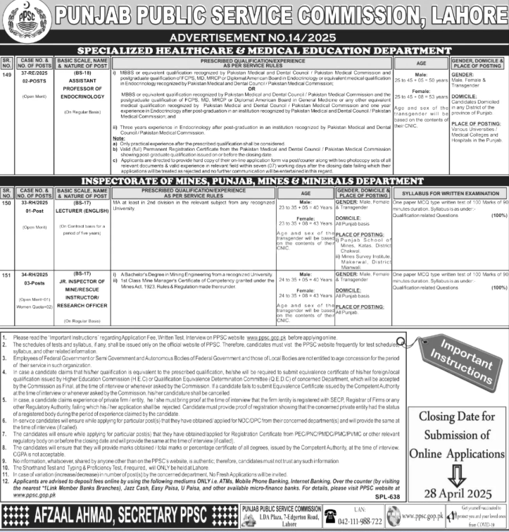 ppsc jobs 2025