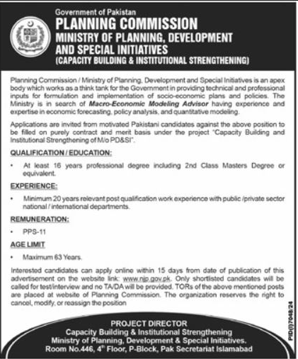 govt jobs 2025
