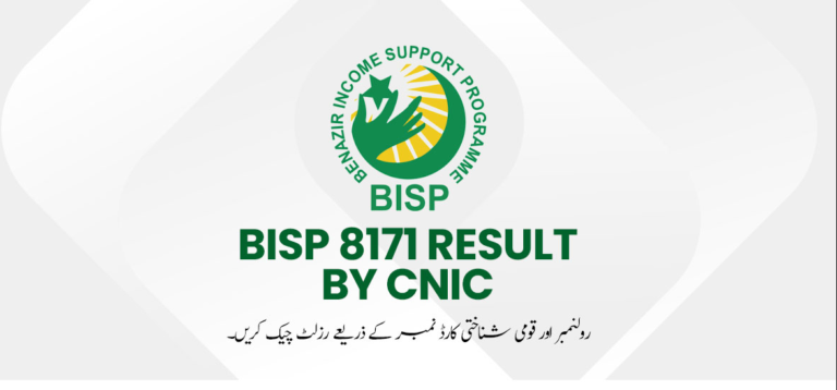 BISP 8171 online result