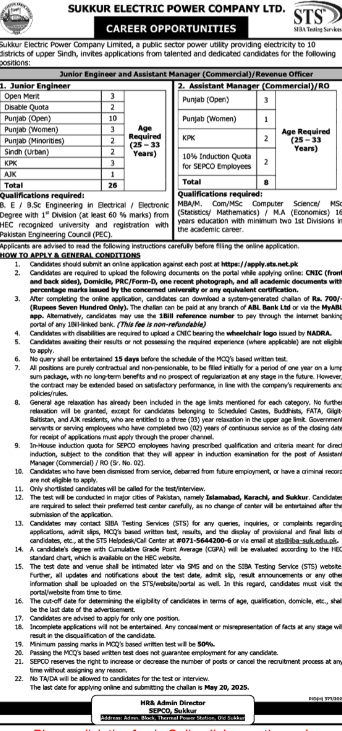 government jobs 2025