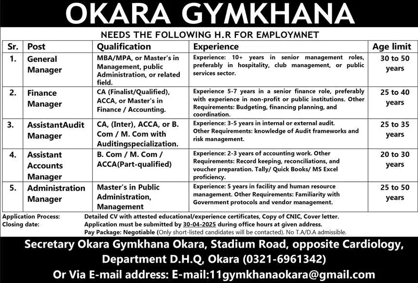govt jobs 2025