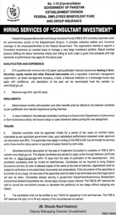 govt jobs 2025