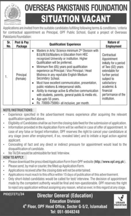govt jobs 2025