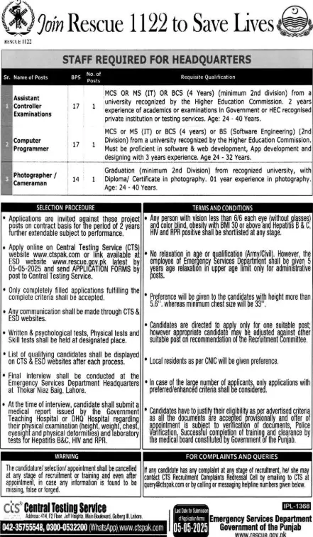govt jobs 2025