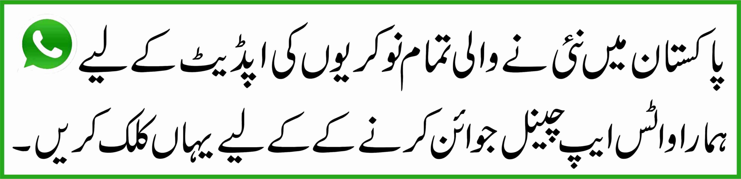 govt jobs 2025