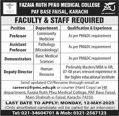 govt jobs 2025