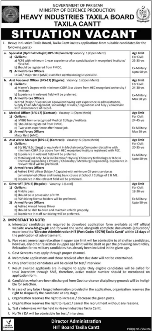 govt jobs 2025