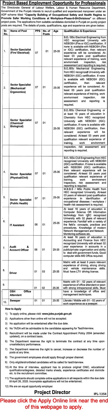 govt jobs 2025