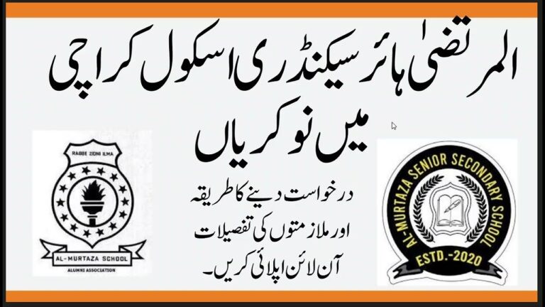 teaching jobs