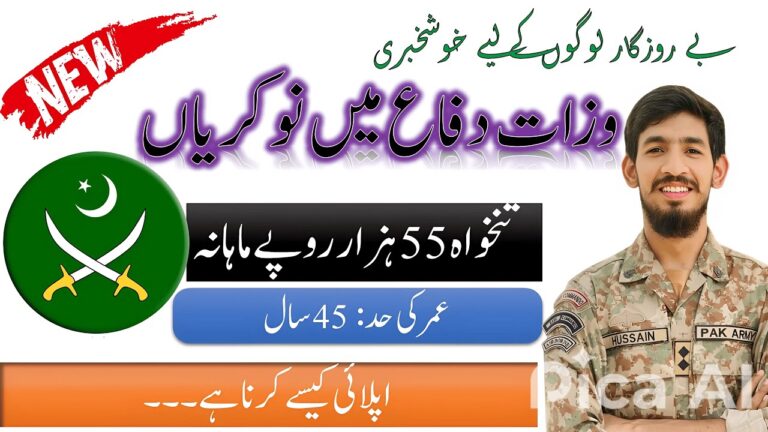 ministry of defence