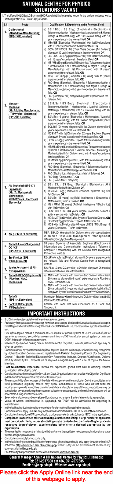 govt jobs 2025