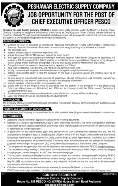government jobs in pakistan