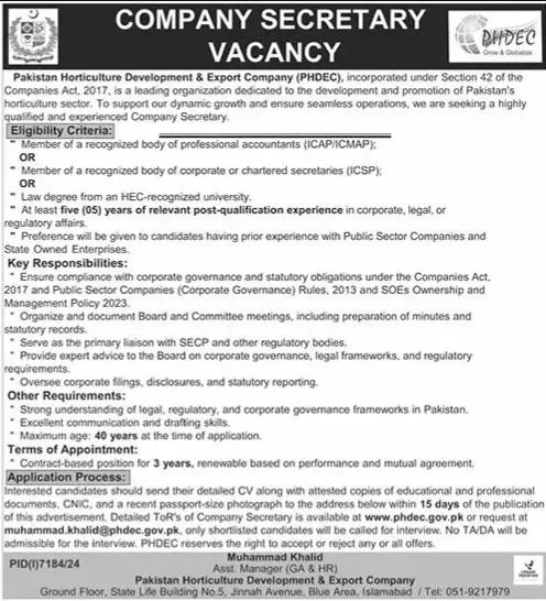 govt jobs 2025