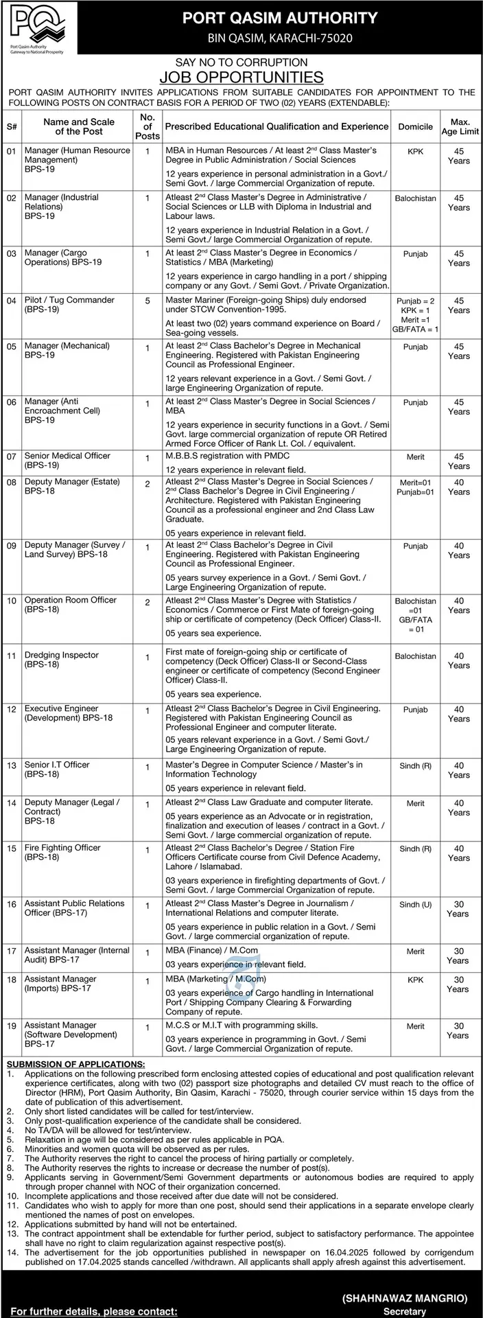 govt jobs 2025