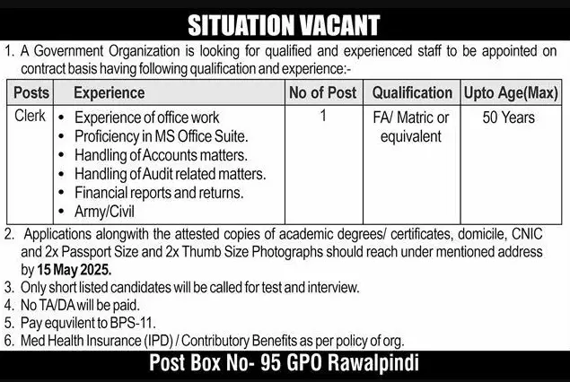 govt jobs 2025