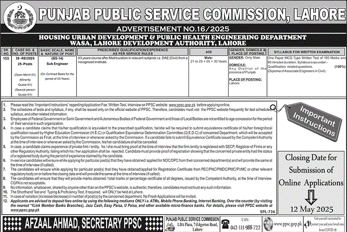 govt jobs 2025