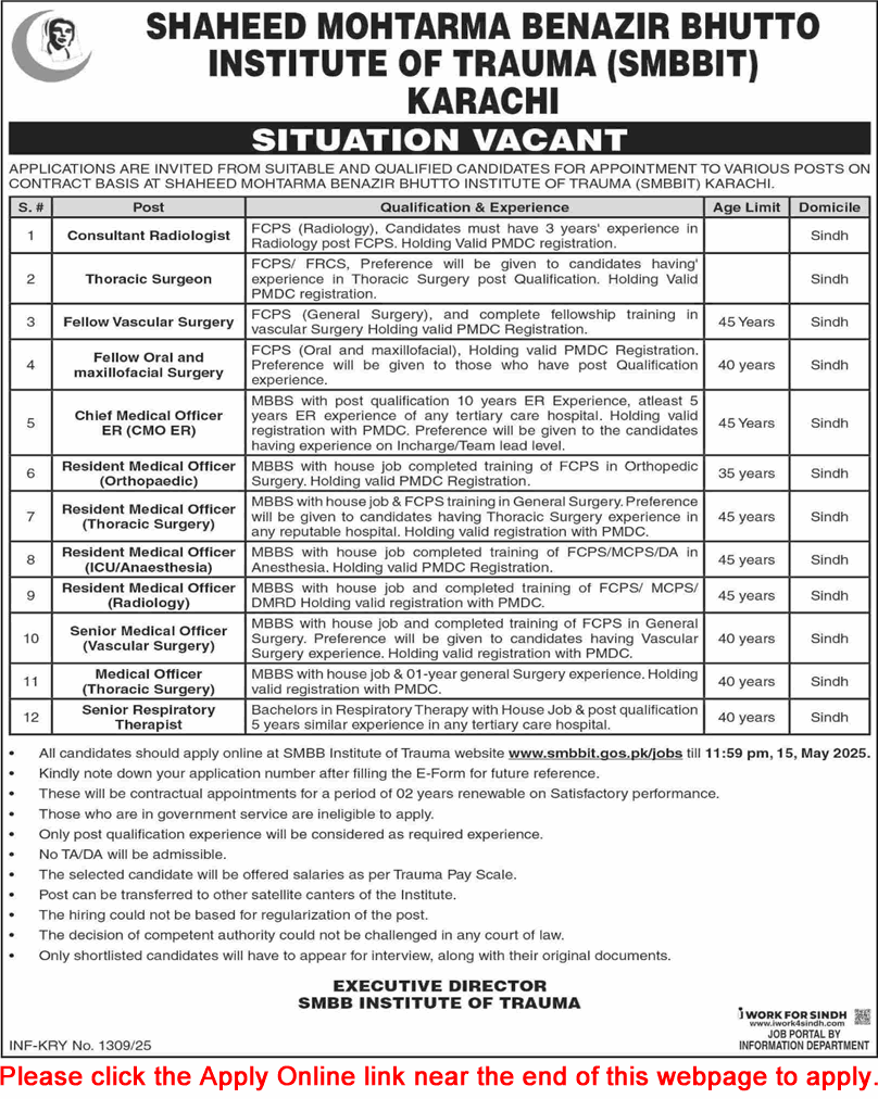 govt jobs 2025
