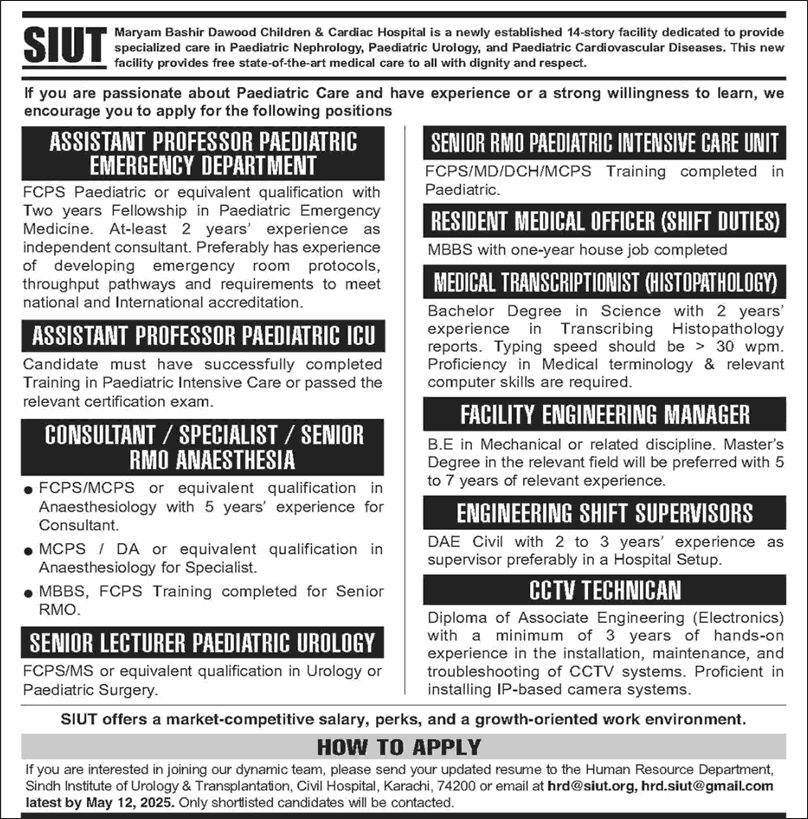 govt jobs 2025