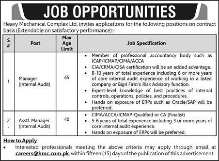 HMC Jobs 2025
