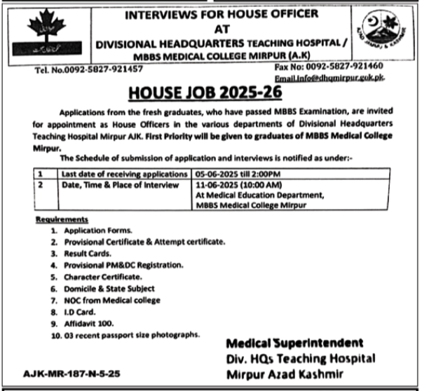 Govt Jobs 2025