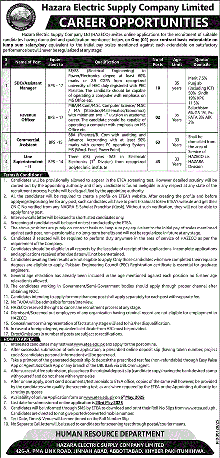 govt jobs 2025