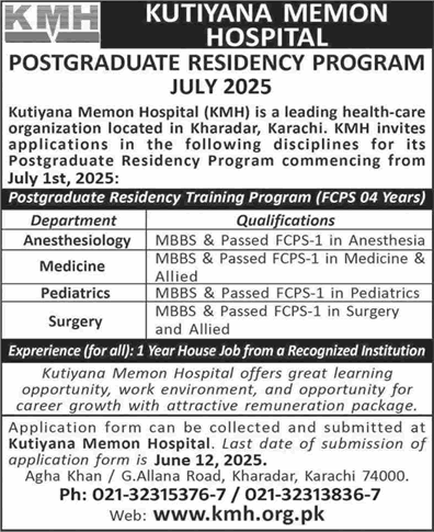 Govt Jobs 2025