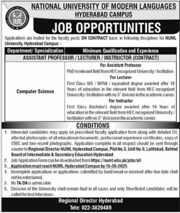 NUML Hyderabad Jobs 2025