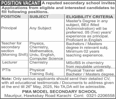 PMA Model School Jobs 2025