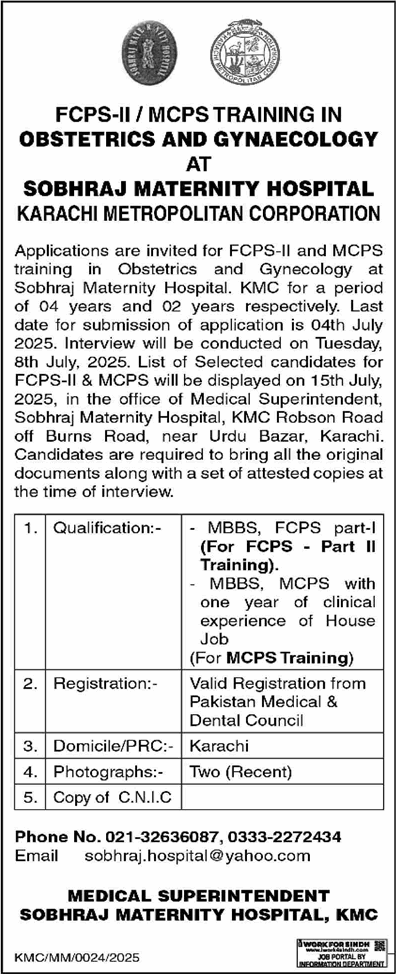 Govt Jobs 2025