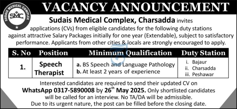 Sudais Medical Jobs 2025