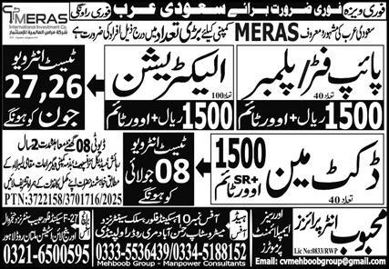 Mehboob Enterprises Overseas Jobs 2025