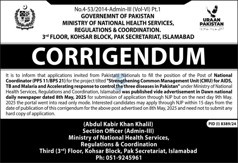 National Coordinator Job in Ministry of National Health