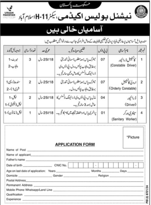 National Police Academy Jobs 2025