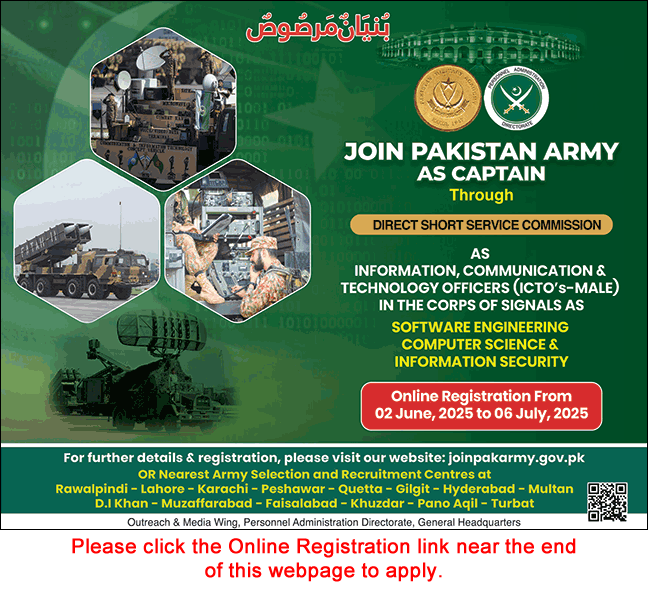 Pakistan Army as ICT Officer 2025