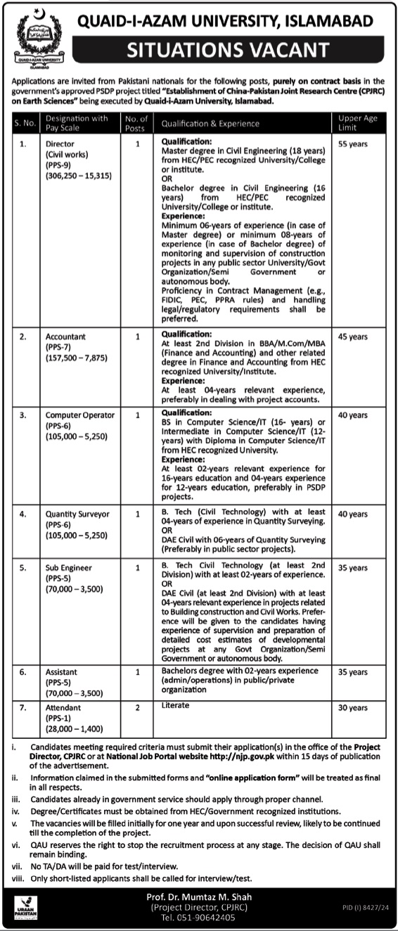 QAU CPJRC Project Jobs 2025