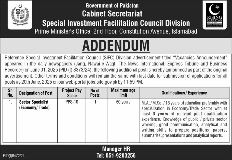 SIFC Sector Specialist Job 2025