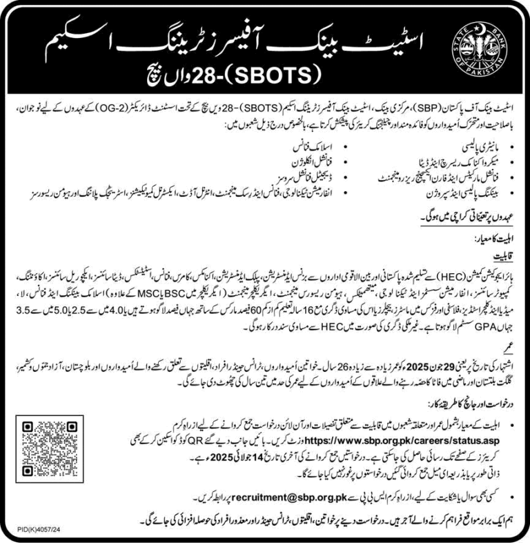 State Bank Officers Training Scheme SBOTS 2025