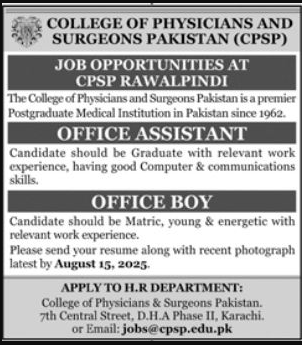 CPSP Jobs 2025