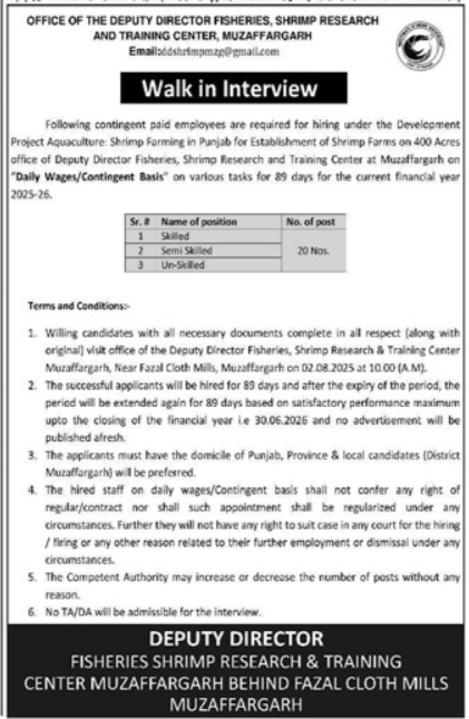Fisheries Research & Training Institute