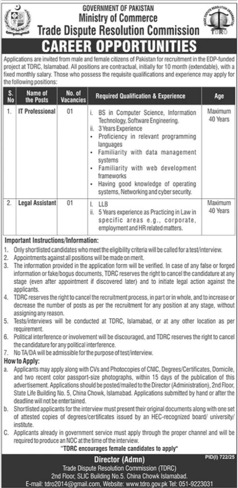 Ministry of Commerce Jobs 2025