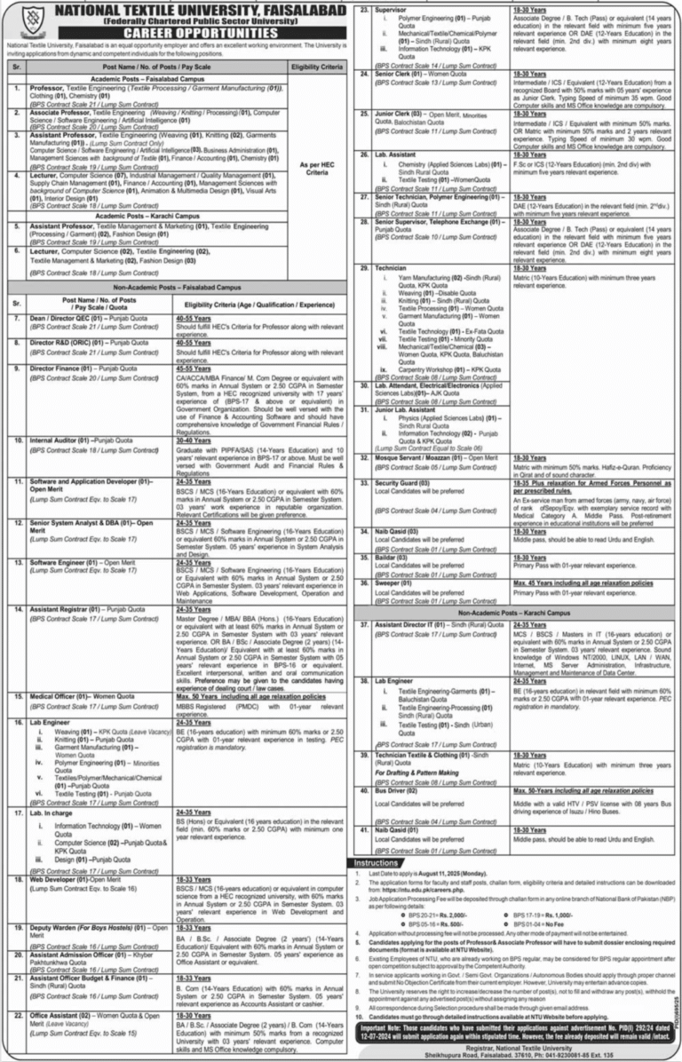 National Textile University Faisalabad