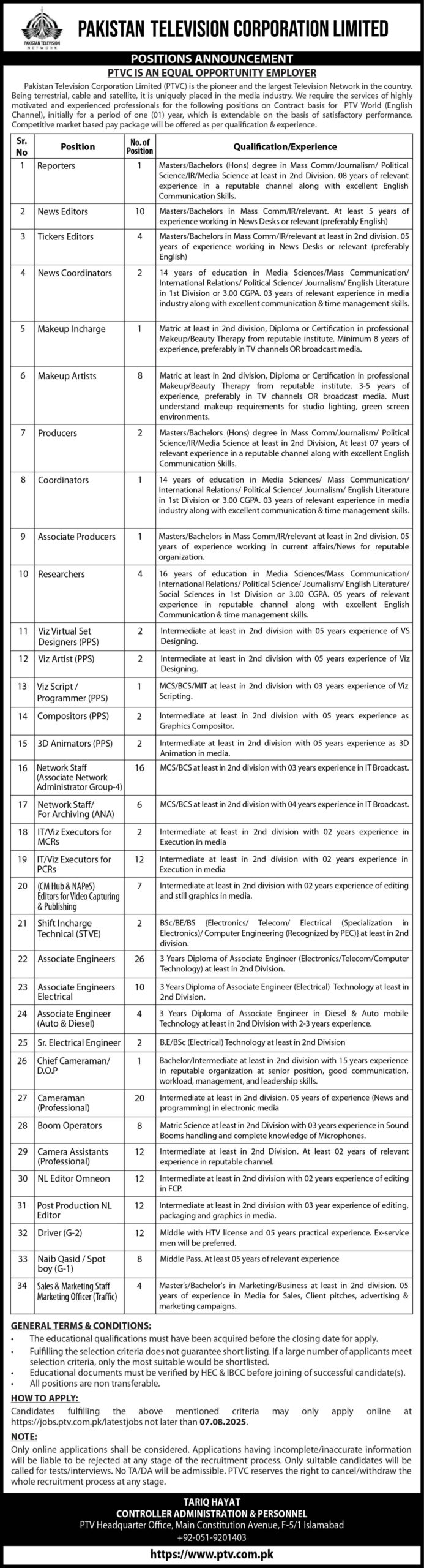 PTV Jobs 2025
