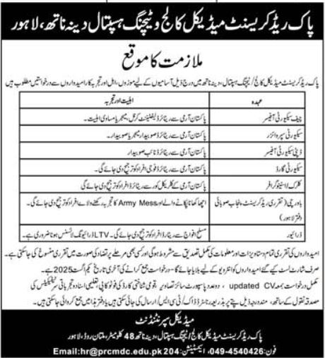 Pak Red Crescent Medical