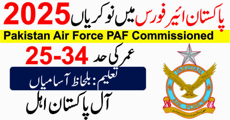Pakistan Air Force PAF As Commissioned Officer Jobs 2025