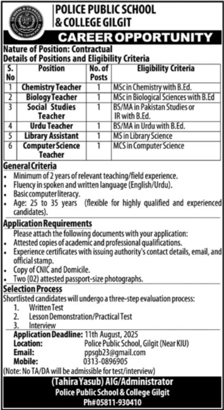 Police Public School