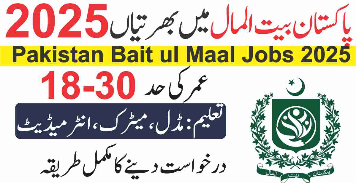 Social Welfare & Bait ul Maal 
